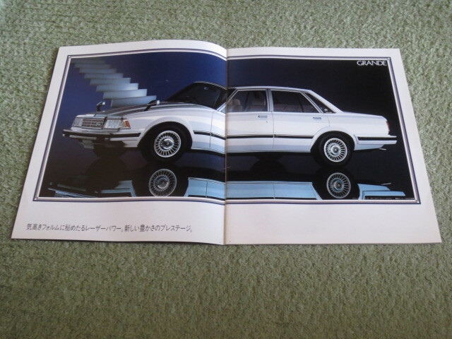 GX60 61 MX61 SX60 LX60系 トヨタ マークⅡ 後期 本カタログ 昭和57年8月発行 TOYOTA MARKⅡ brochure August 1982 Year _画像3