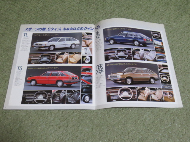SU系 ホンダ クイント 本カタログ 昭和59年1 月発行 HONDA QUINT brochure Jabuary 1984 Year の画像4