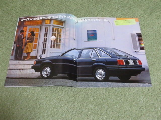 SU系 ホンダ クイント 本カタログ 昭和59年1 月発行 HONDA QUINT brochure Jabuary 1984 Year の画像3