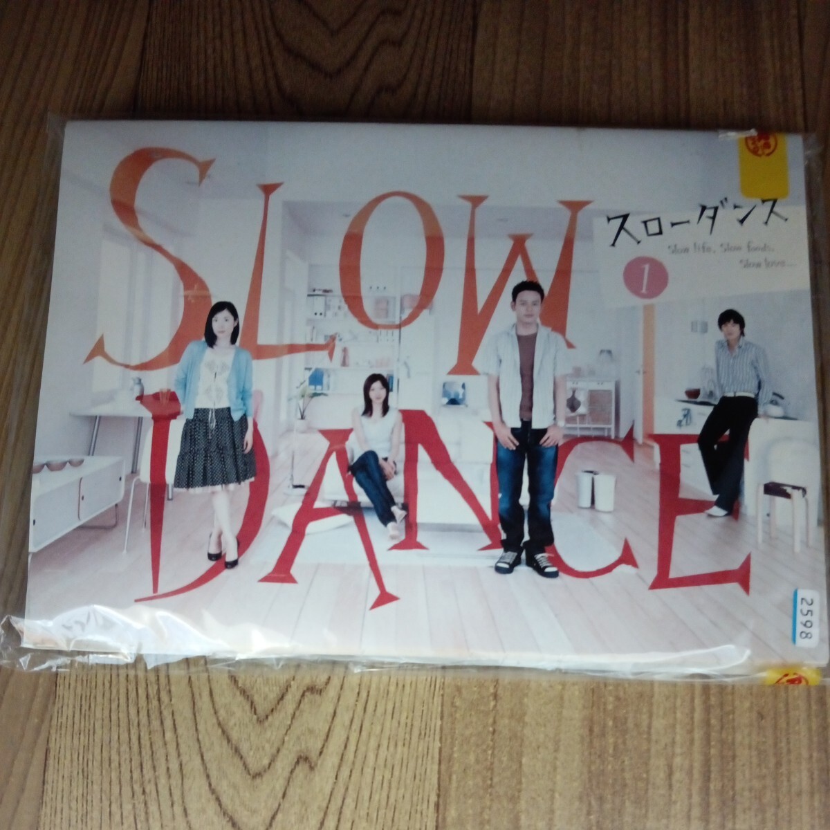 ナ258 SLOW DANCE スローダンス (全6巻) DVD　レンタル落ち TVドラマ 　妻夫木聡、深津絵里、広末涼子、藤木直人ほか_画像1