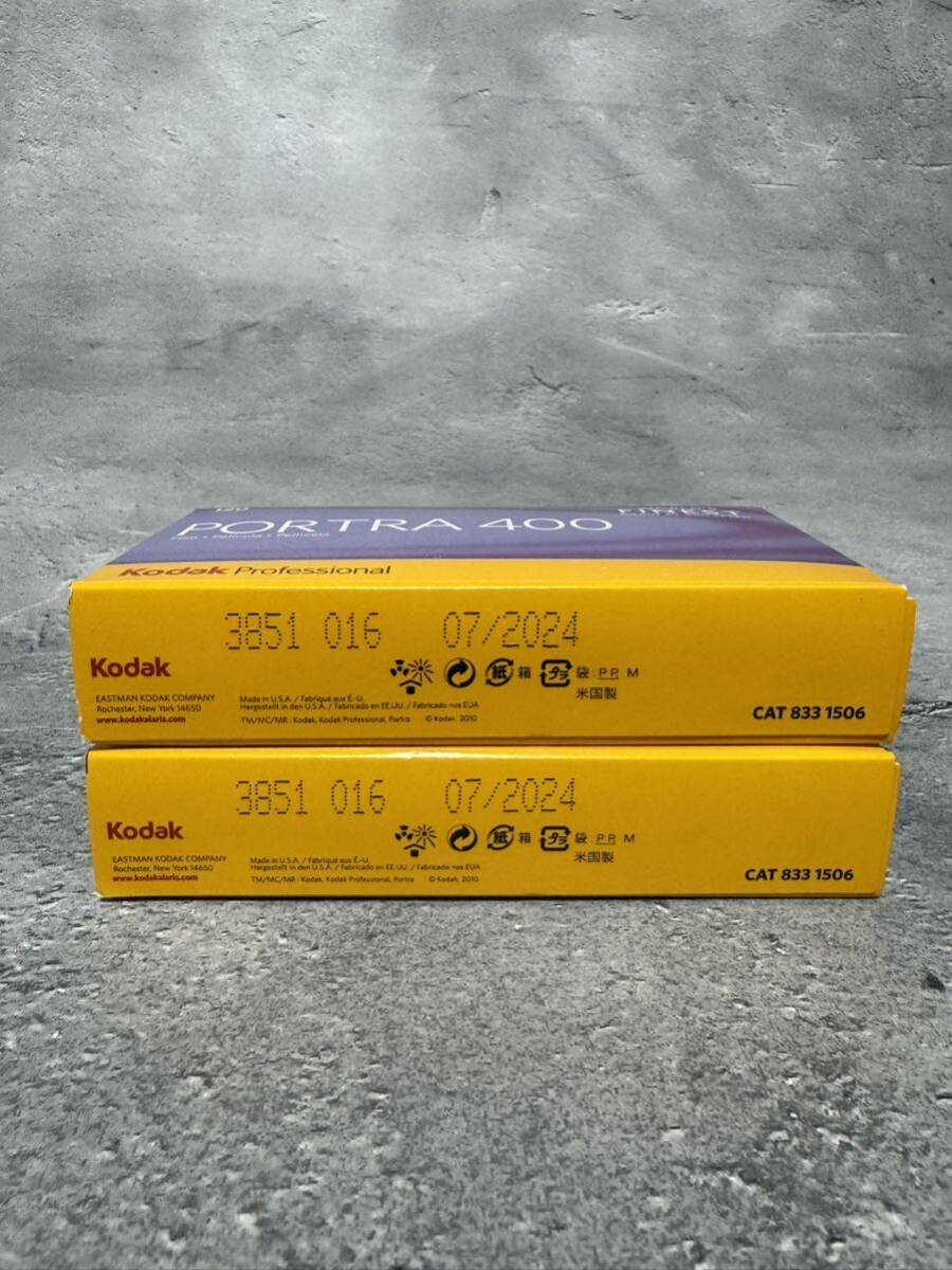 Kodak Professional PORTRA 400 ブローニー（120） カラー ネガ ポートラの画像2