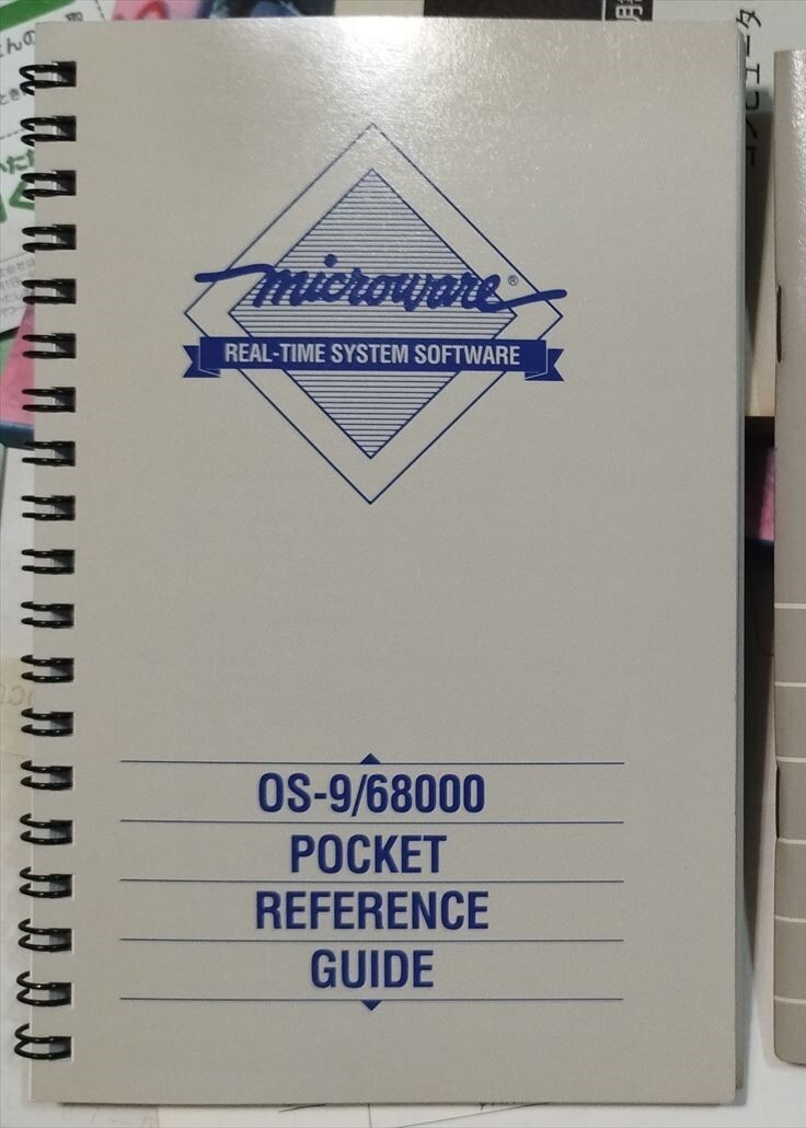 ■【MICROWARE】OS-9／68000 POCKET REFERENCE GUIDE（1991、英文）_画像1