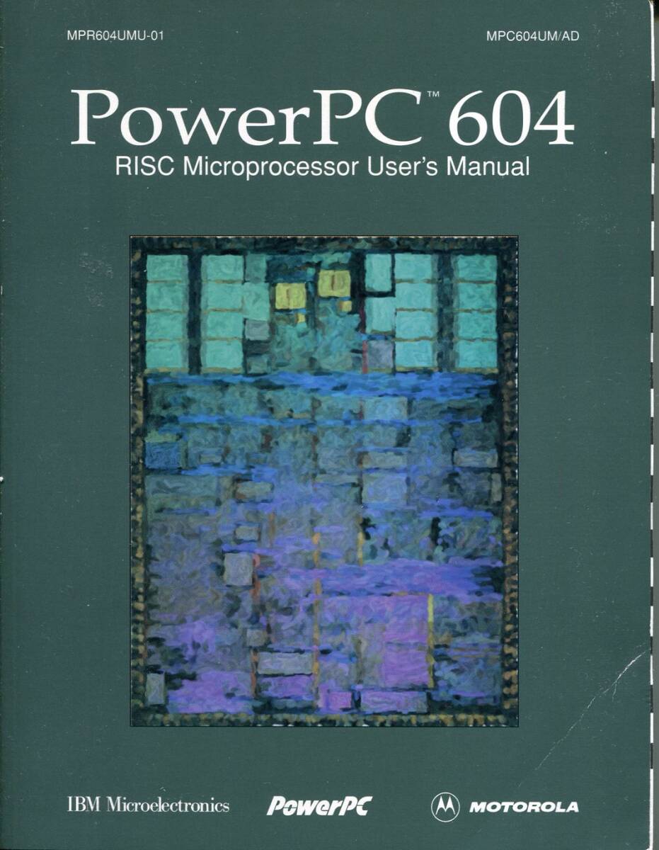 【IBM】PowerPC 604 RISCマイクロプロセッサ ユーザーズ・マニュアル（日本語版）の画像1