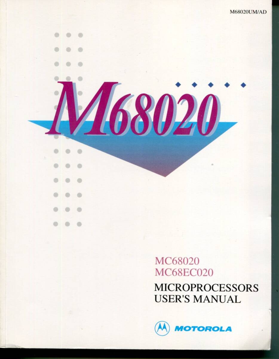 【MOTOROLA】M68020(MC68020／MC68EC020 MICROPOCESSORS) USER'S MANUAL（英文）の画像1