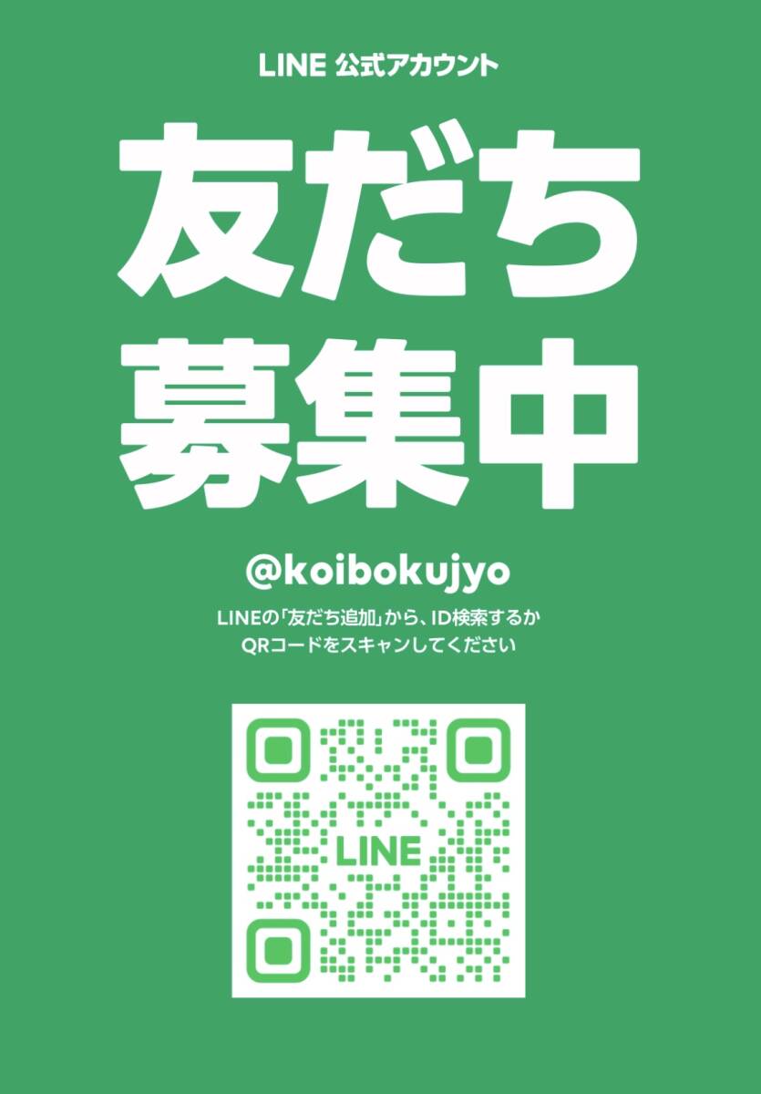 【鯉牧場2nd】NO.31 ~大日当歳SP！~　大日養鯉場作出　昭和三色　当歳　33cm　生産証明書付き！！_画像5