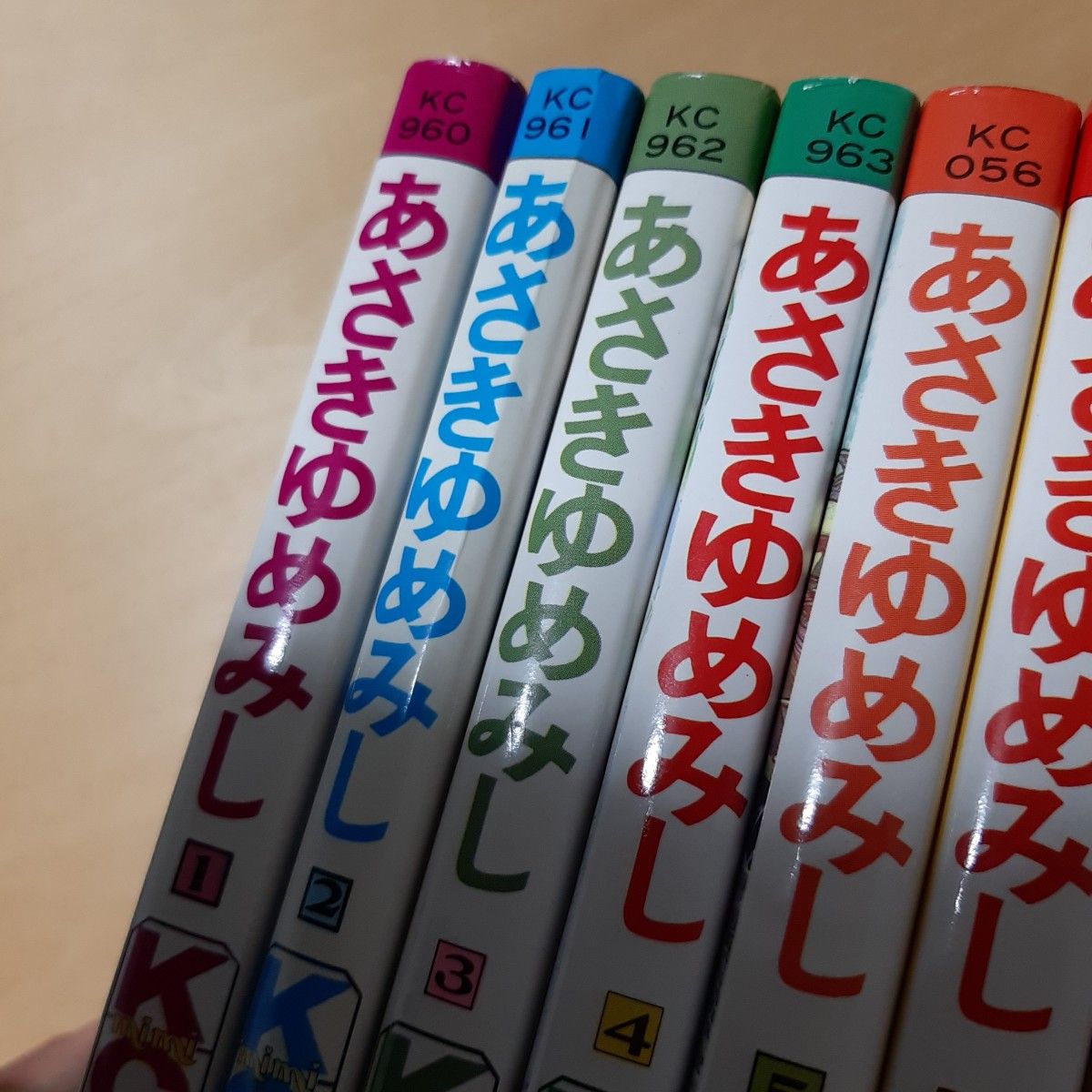 あさきゆめみし 1巻から13巻