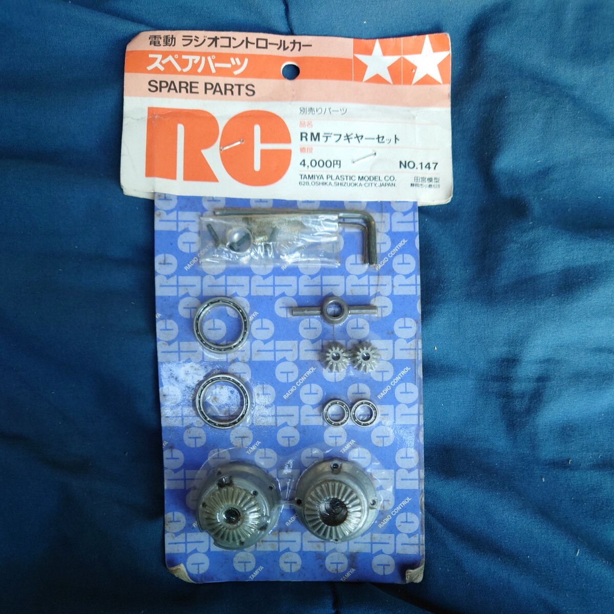 ５５％以上節約 Yahoo!オークション RM No.147 TAMIYA タミヤ 蔵出し - デフギア
