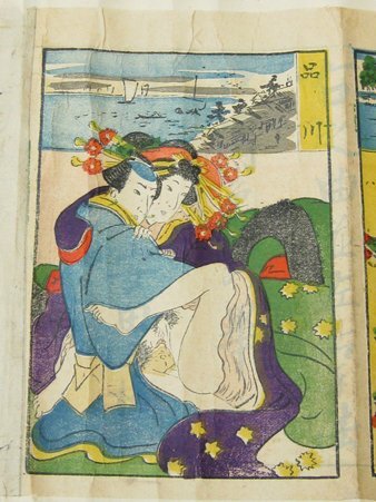 【心庵】巻物　木版画　浮世絵　春画　枕絵　１３画　OI001_画像4