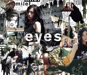 ｅｙｅｓ（初回生産限定盤Ａ）（Ｂｌｕ－ｒａｙ　Ｄｉｓｃ付）／ｍｉｌｅｔ_画像1