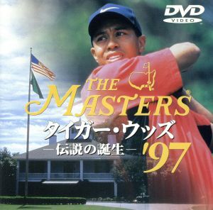 ＴＨＥ　ＭＡＳＴＥＲＳ’９７／タイガー・ウッズ伝説の誕生／（スポーツ）_画像1