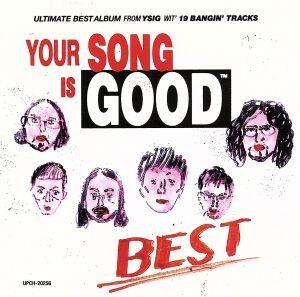 ＹＯＵＲ　ＳＯＮＧ　ＩＳ　ＧＯＯＤ／ＢＥＳＴ／ＹＯＵＲ　ＳＯＮＧ　ＩＳ　ＧＯＯＤ_画像1