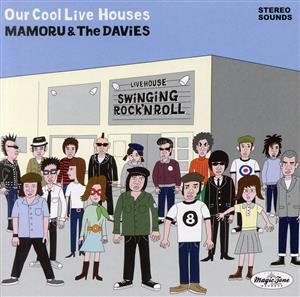 いかすぜライブハウス／ＭＡＭＯＲＵ　＆　ＴＨＥ　ＤＡＶｉＥＳ_画像1