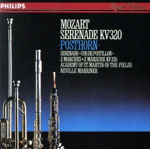 【輸入盤】Ｐｏｓｔｈｏｒｎ　Ｓｅｒｅｎａｄｅ／Ｍｏｚａｒｔ（アーティスト）,Ｌａｉｒｄ（アーティスト）,Ｍａｒｒｉｎｅｒ（アーティス_画像1