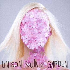 桜のあと（ａｌｌ　ｑｕａｒｔｅｔｓ　ｌｅａｄ　ｔｏ　ｔｈｅ？）（初回限定盤）（ＤＶＤ付）／ＵＮＩＳＯＮ　ＳＱＵＡＲＥ　ＧＡＲＤＥＮ_画像1