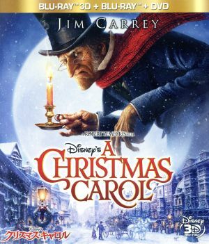 クリスマス・キャロル　３Ｄセット　ブルーレイ＋ＤＶＤセット（Ｂｌｕ－ｒａｙ　Ｄｉｓｃ）／（ディズニー）_画像1