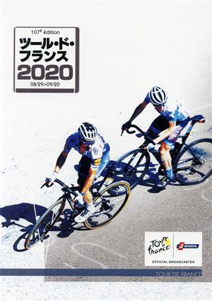 ツール・ド・フランス２０２０　スペシャルＢＯＸ（Ｂｌｕ－ｒａｙ　Ｄｉｓｃ）／（スポーツ）_画像1