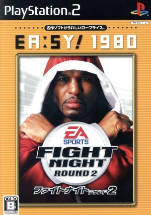 ファイトナイト　ラウンド　２＜ＥＡ：ＳＹ！１９８０＞／ＰＳ２_画像1