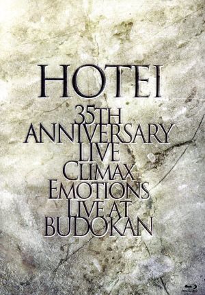 Climax Emotions ~Live at 武道館~(初回限定版)(Blu-ray Disc)/布袋寅泰