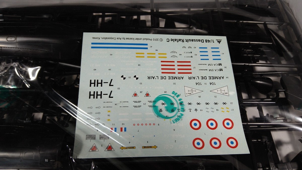 エースコーポレーション 1/48 ラファールC (レベルと同じパーツ)_画像3
