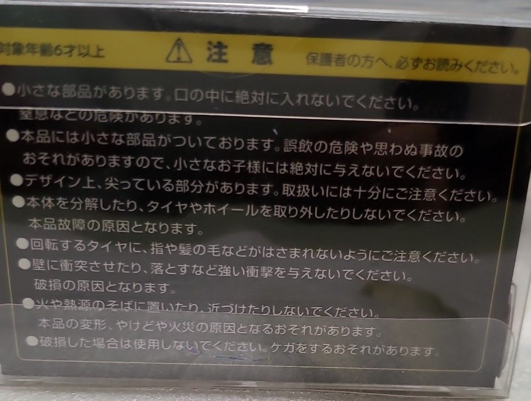 プルバックカー ミニカー 日産デイズ 非売品 NISSAN