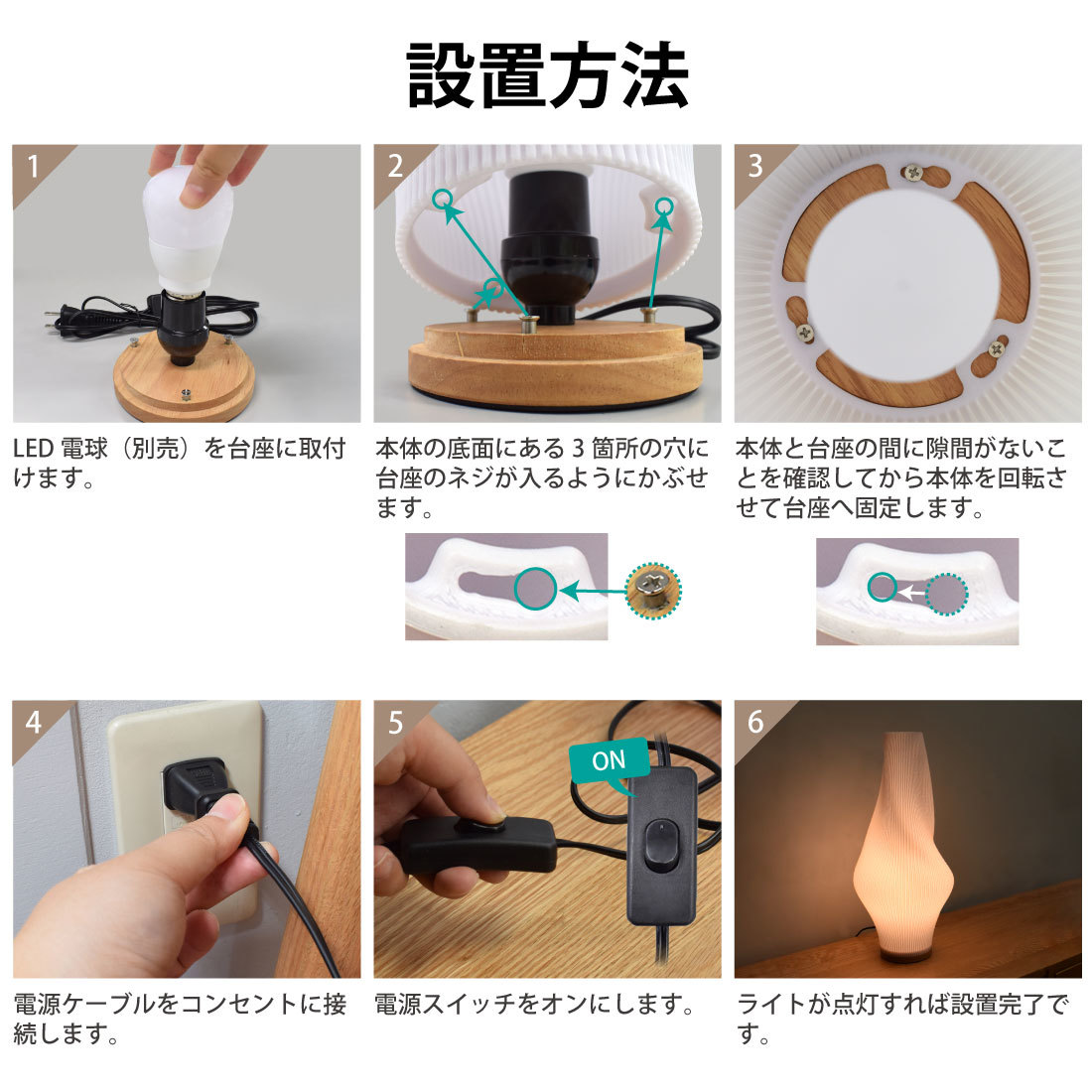 フロアライト LED 間接照明 木製台座 テーブルランプ 照明 インテリア おしゃれ 寝室 匠の誠品 Aタイプ_画像6