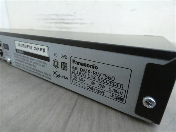 500GB☆14年☆パナソニック/DIGA☆HDD/BDレコーダー☆DMR-BWT560☆2番組同時録画☆3D対応機 管CX19046_画像3