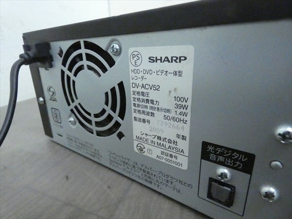 シャープ/SHARP☆HDD/DVDレコーダー/VHS☆DV-ACV52☆ビデオダビング 管CX19089の画像3