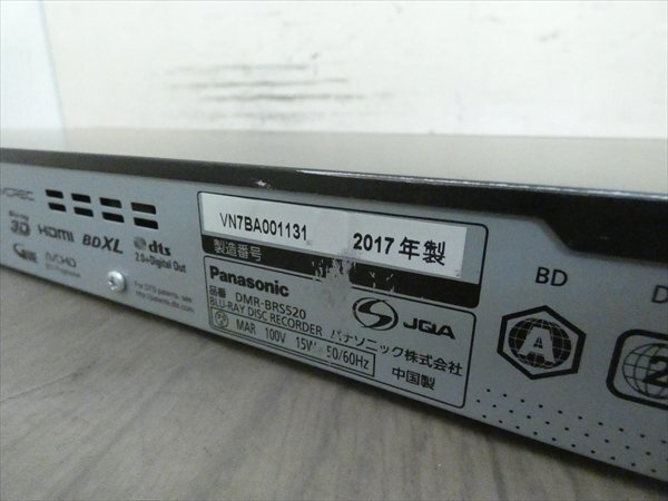 500GB☆17年☆パナソニック/DIGA☆HDD/BDレコーダー☆DMR-BRS520☆3D対応機 管CX19203_画像3