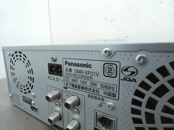 パナソニック/DIGA☆HDD/DVDレコーダー/VHS☆DMR-XP21V☆リモコン付 管CX19320の画像3