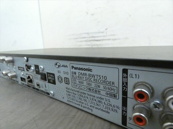 500GB☆11年☆パナソニック/DIGA☆HDD/BDレコーダー☆DMR-BWT510☆2番組同時録画☆3D対応機 管CX19332_画像3