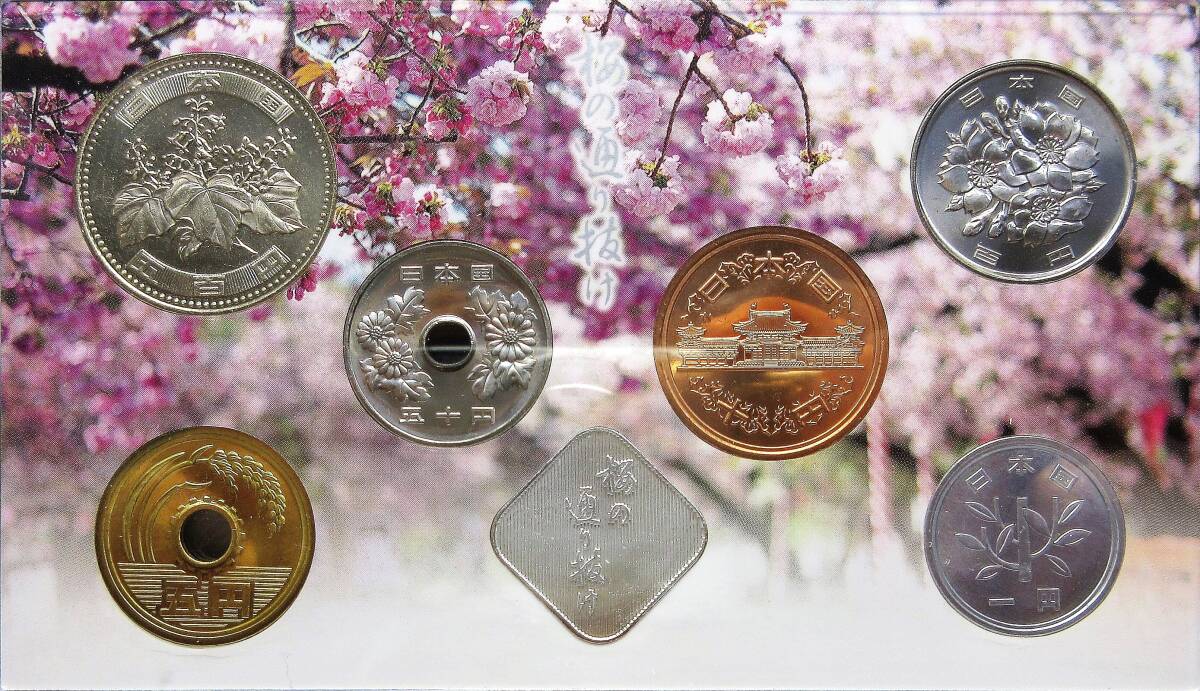 日本 ミントセット 2020年 令和2年 桜の通り抜け 純銀製 年銘板 貨幣セット 造幣局 最安送料180円～の画像5