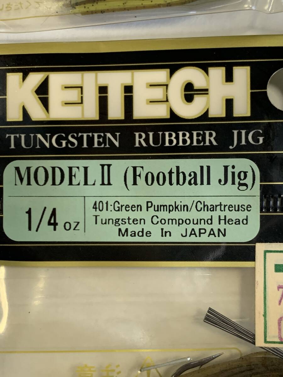 ケイテック ラバージグ モデル２ フットボールジグ グリーンパンプキンチャートリュース ２個 新品未開封の画像2