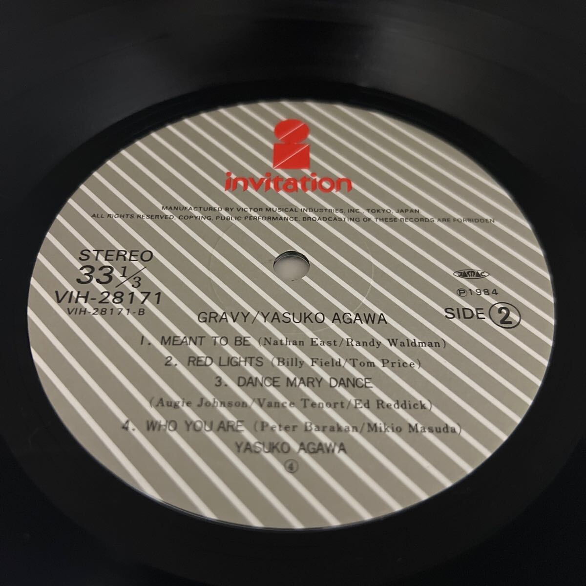 阿川泰子 GRAVY オリジナル盤 ビクター VIH-28171 L.A.Night 収録 Yasuko Agawa アーバンメロウ LP の画像6