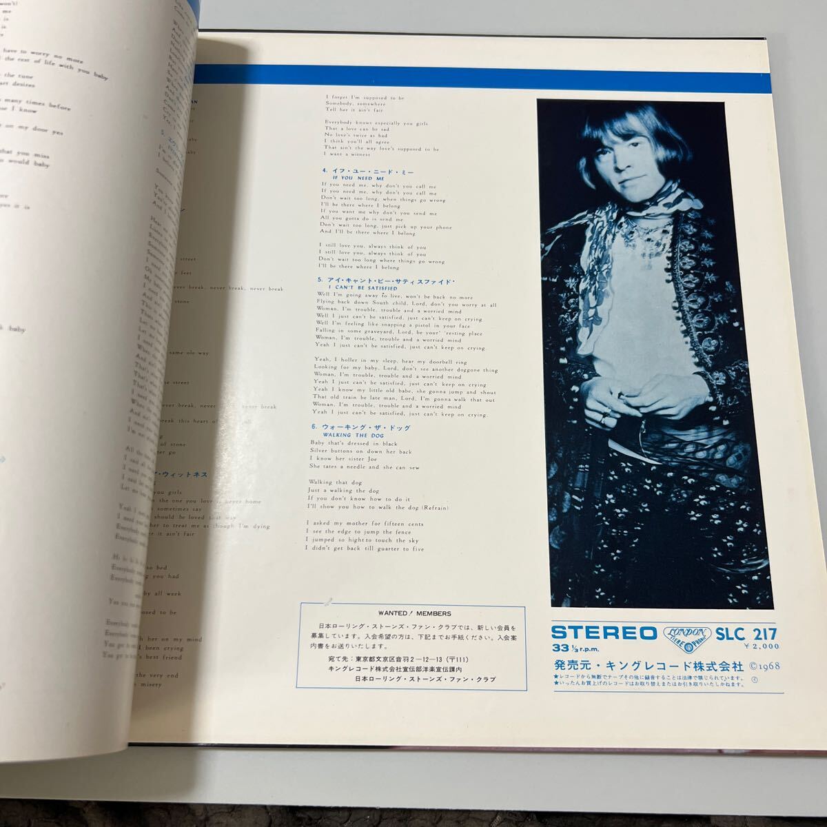 ローリング・ストーンズ　デラックス　The Rolling Stones 帯付 キングレコード　SLC 217 _画像8