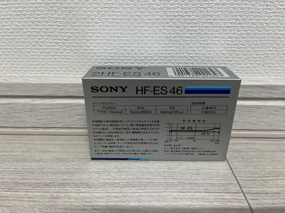 【未使用品】SONY HF-ES46 ×2 カセットテープ 2本組 ノーマルポジション TYPE I 日本製 音楽録音用 オーディオ CD ソニー 46分の画像3