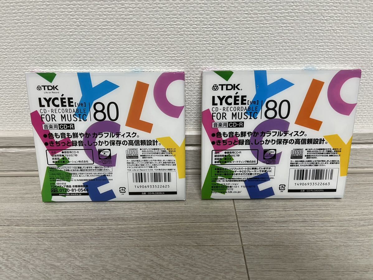 【未使用品】TDK CD-R 日本製 80分 音楽用 2枚組 CD-RLC80GRN CD-R80BLN イメーション 太陽誘電OEM that's LYCEE_画像2