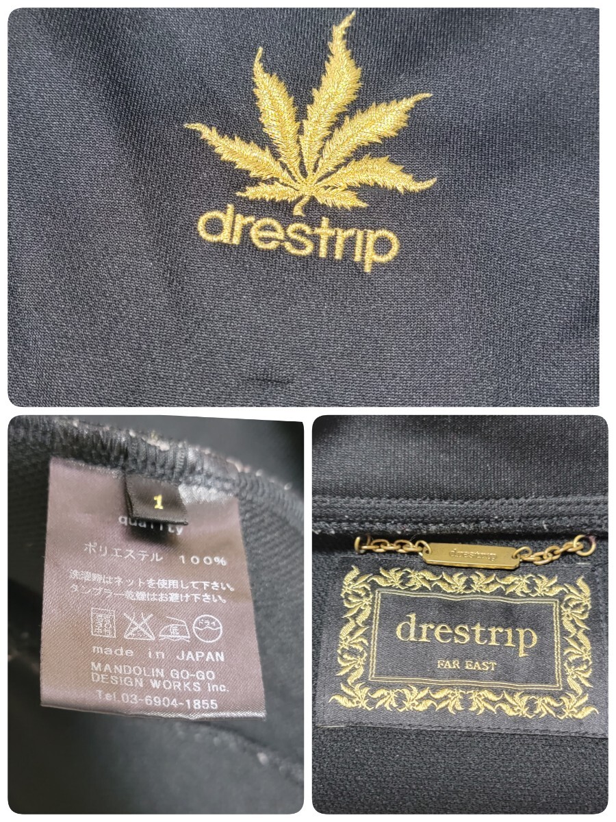 【美品】木村拓哉 小栗旬着用 drestrip ドレストリップ 百式 トラックジャケット S ジャージ 1 黒 金 クローズ ZERO 滝谷源治の画像10