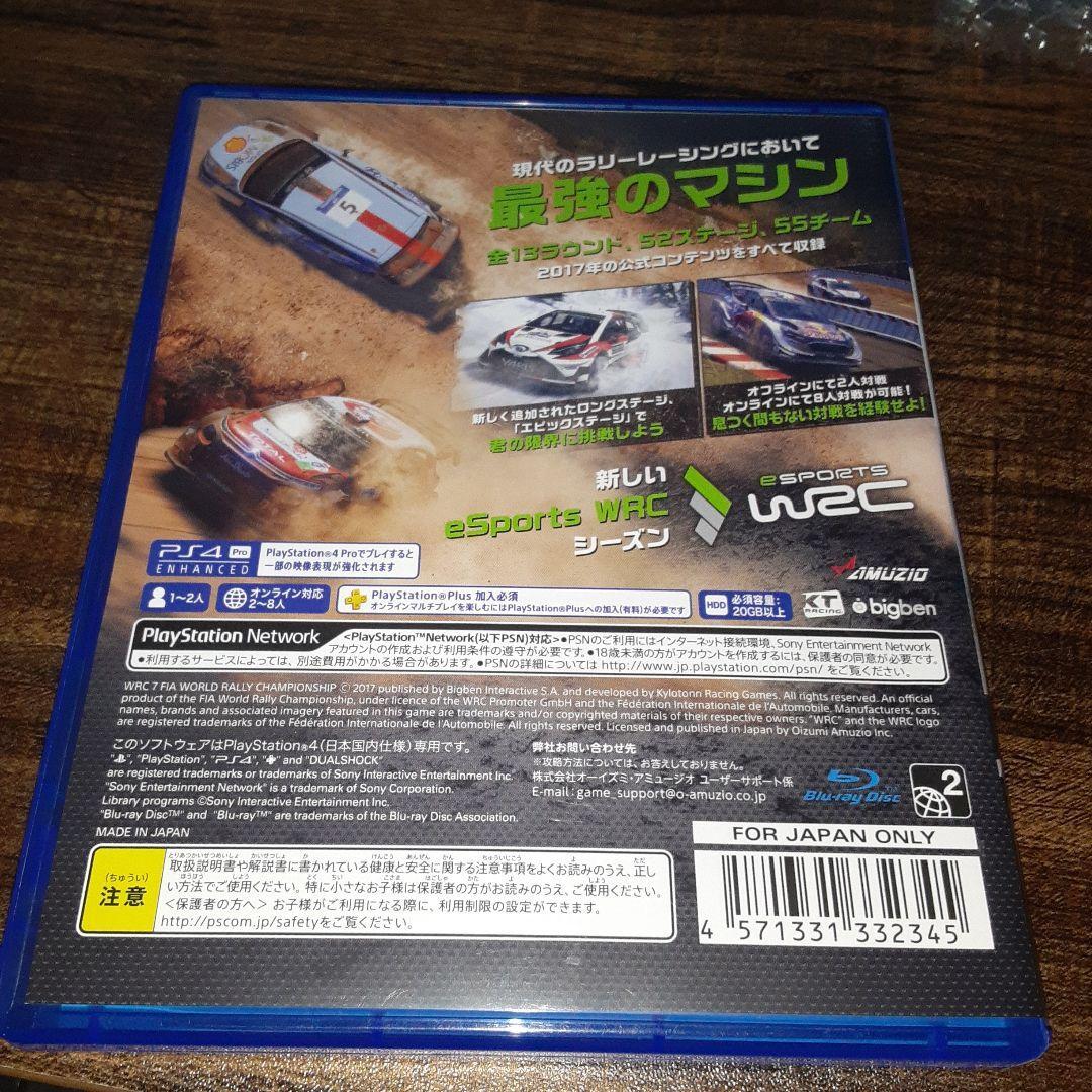 【送料4点まで230円】64【PS4】WRC7【動作確認済】_画像3