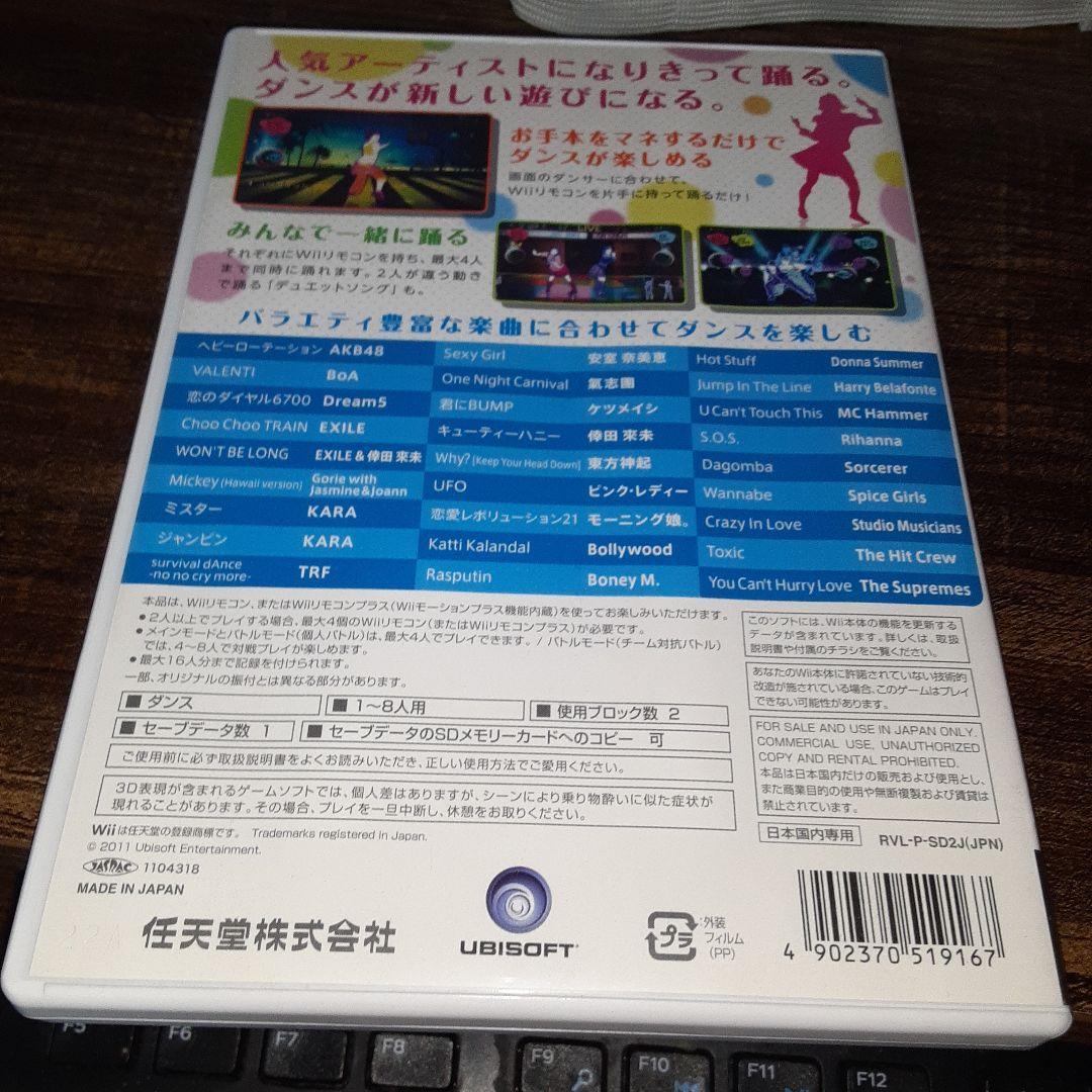 【送料4点まで230円】60【Wii】JUST DANCE Wii【動作確認済】の画像3