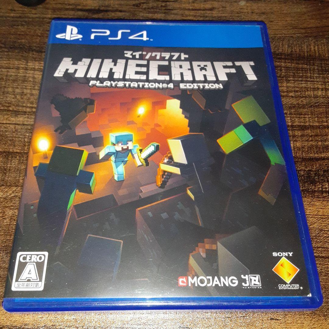 【送料4点まで230円】64【PS4】Minecraft マインクラフト マイクラ【動作確認済】_画像1