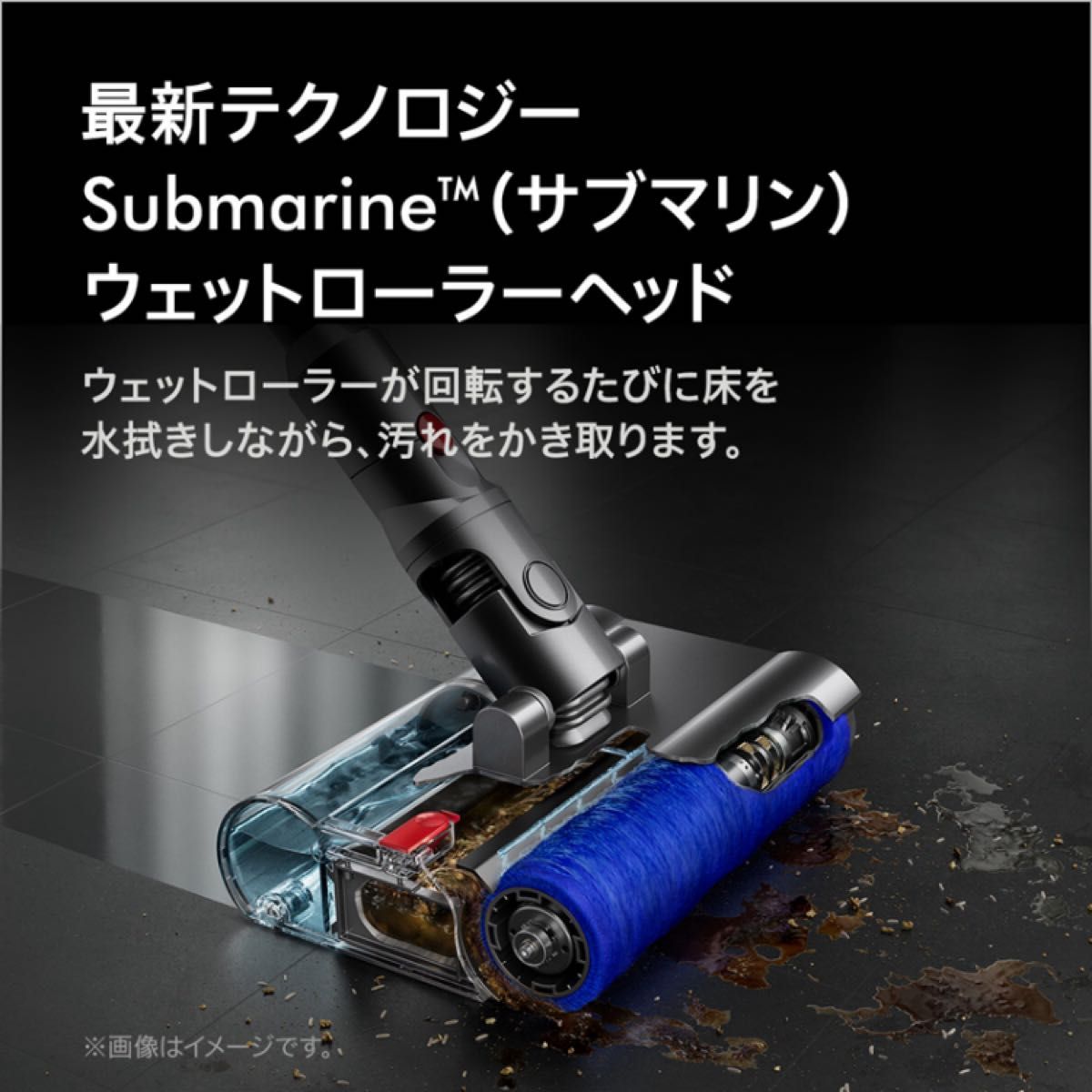 ダイソン V12s Submarine SV46SU 新品未開封