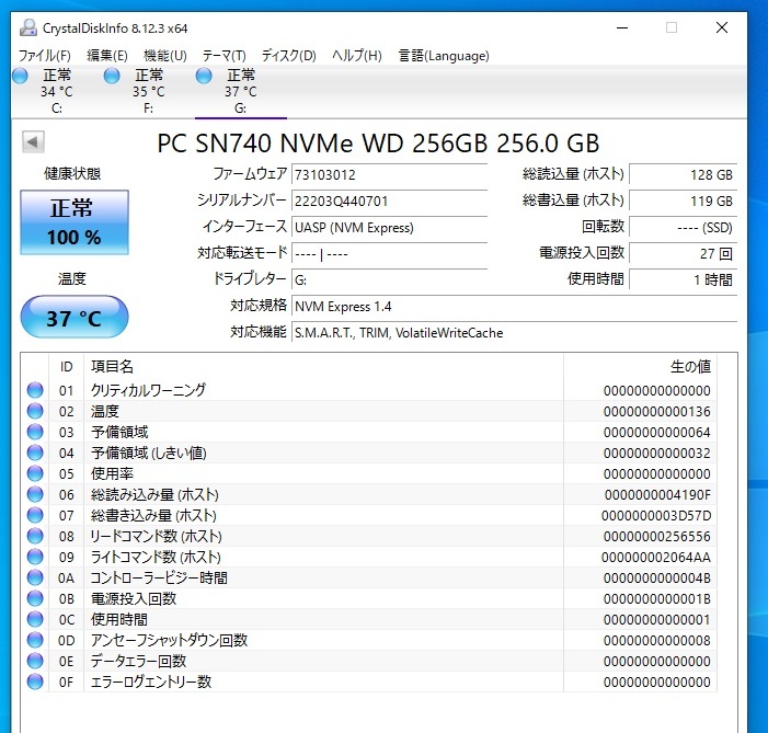 ◎中古 WD 256GB SSD SN740 NVMe PCle Gen4×4 SDDPTQD-256G-1012 使用時間:1時間 電源投入回数:27回の画像3