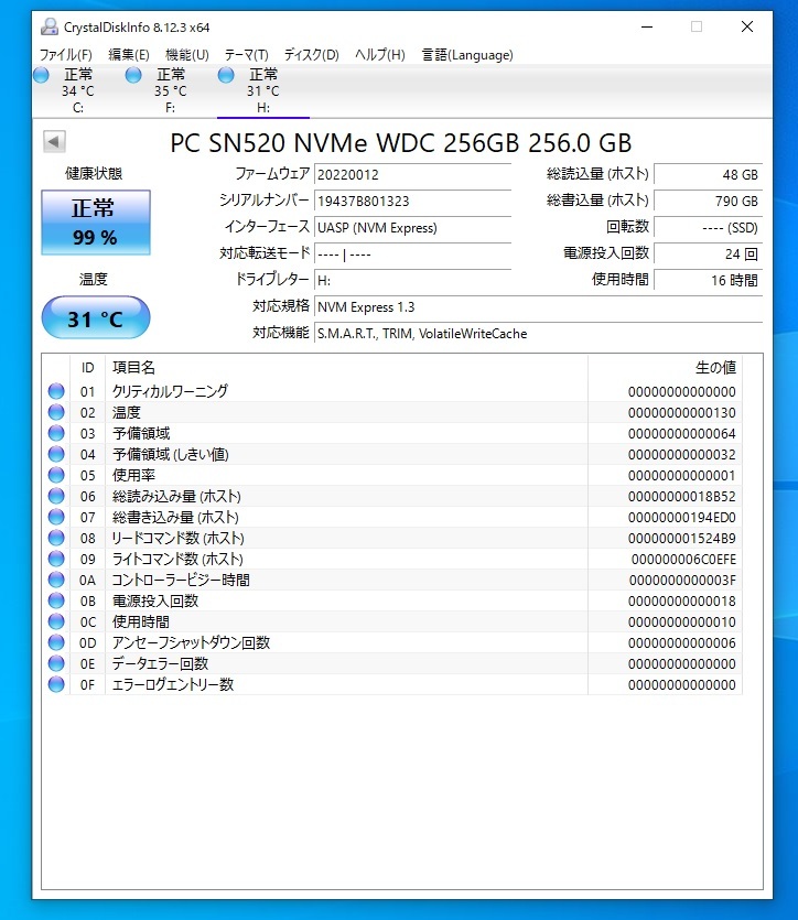 ◎中古 WD SSD SN520 NVMe 256GB PCle Gen3×2 SDAPTUW-256G-1012 使用時間:16時間 電源投入回数:24回の画像3
