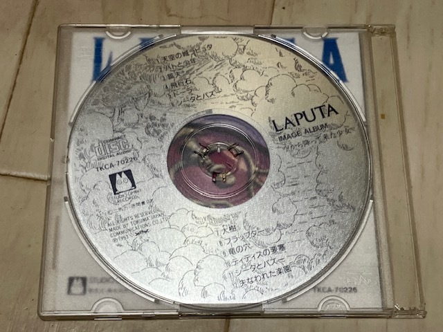 CD イメージアルバム 天空の城ラピュタ 空から降って来た少女の画像2