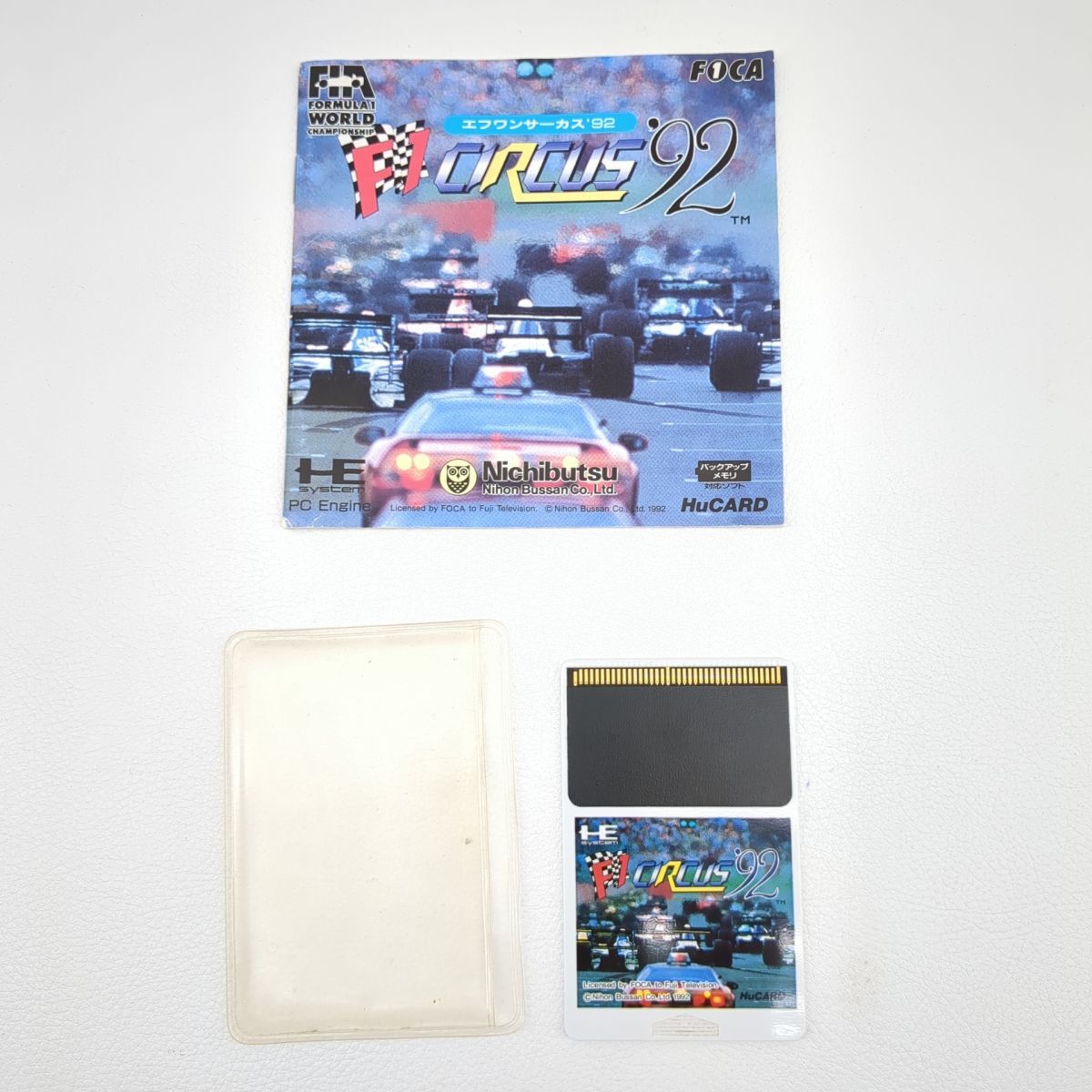 PCエンジン　F1サーカス’92　Huカードソフト　F1 CIRCUS 92　ゲームソフト　Nichibutsu　 ◆3109/宮竹店_画像5