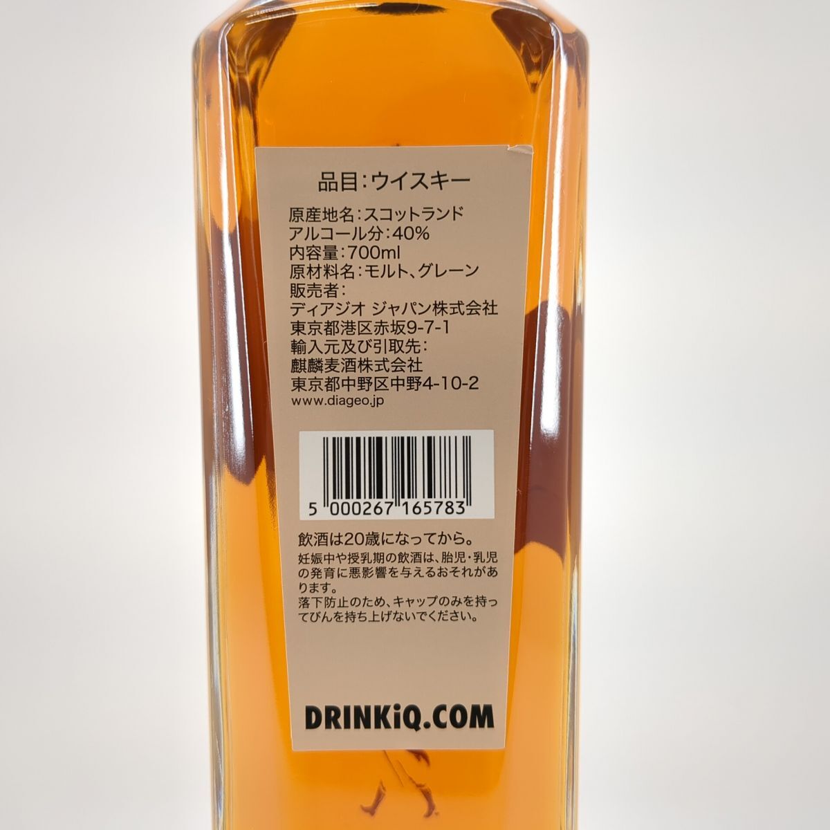 未開封 ジョニーウォーカー 18年 700ml 40% 箱付 スコッチウィスキー Johnnie Walker Ultimate Platimum Label ◆3107/SBS通り店_画像7