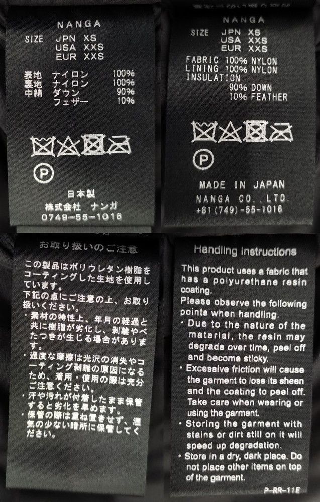 【未使用品】 NANGA ダウンジャケット XS ブラック ナンガ メンズ◆3101/西伊場店_画像10