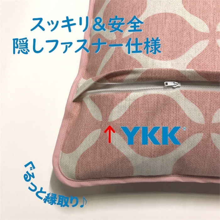 . край штамп чехол на подушку для сидения Lucky Cross розовый .... покрытие 59×63cm( большой размер )