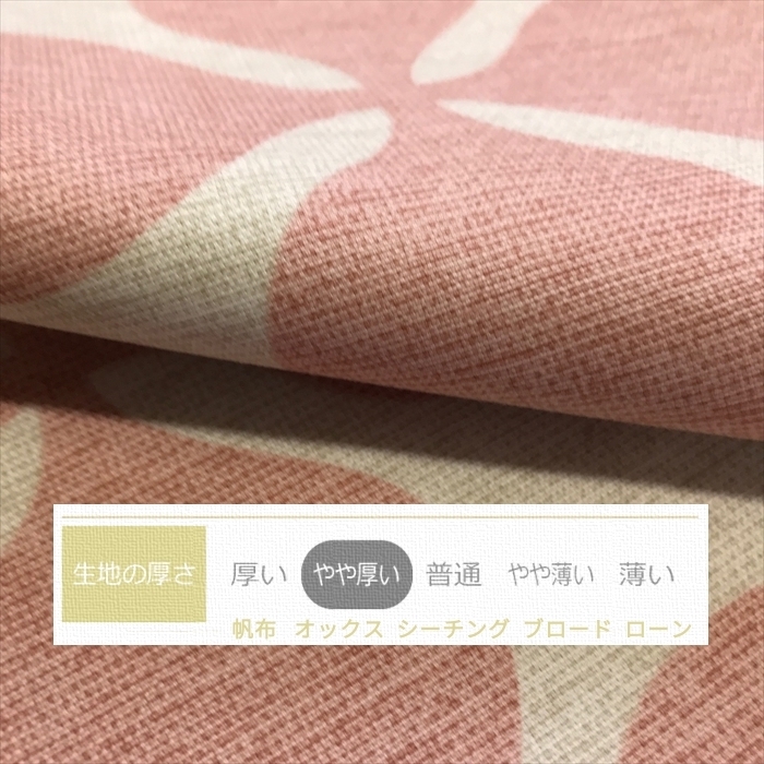 . край штамп чехол на подушку для сидения Lucky Cross розовый .... покрытие 59×63cm( большой размер )