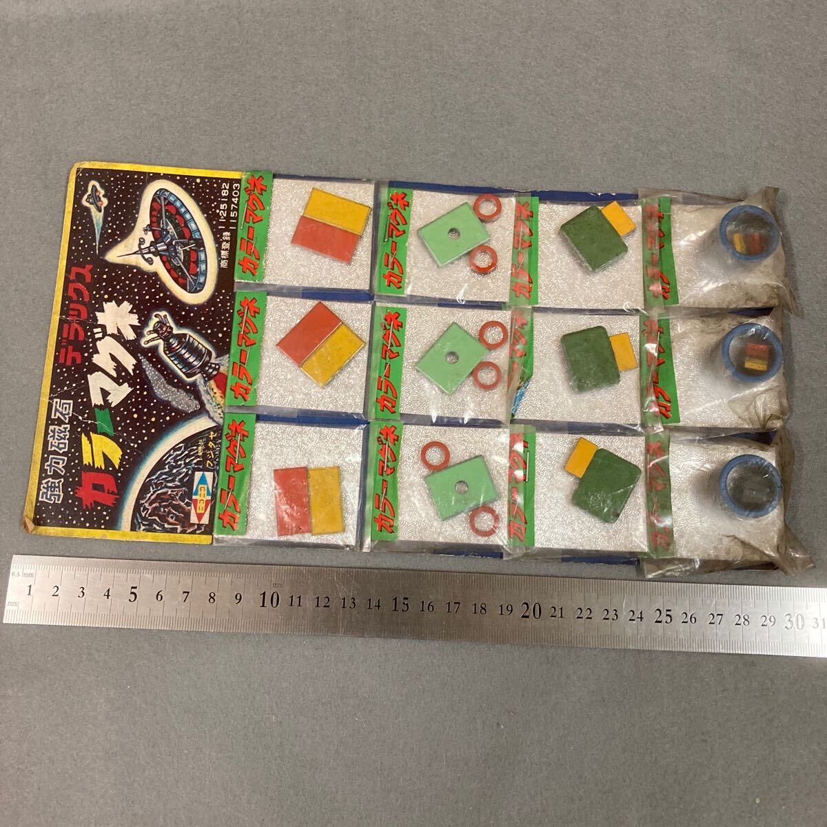 昭和レトロ カラーマグネ 1970年代 当時物 駄菓子屋 デッドストック デラックス 強力磁石 廃版形状品_画像3